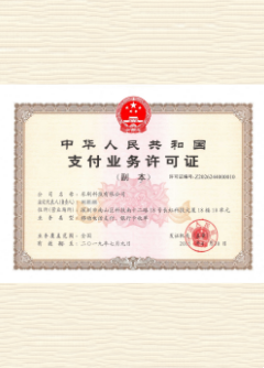 栾川荣誉证书